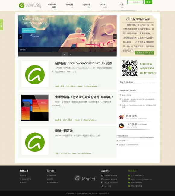 香港最快开奖结果开奖直播台香 “出圈”的名场面，文化破壁的“混天绫”